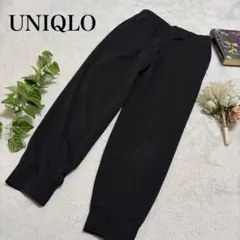 ユニクロ ウルトラストレッチエアリズムジョガーパンツ M ブラック 黒 美品