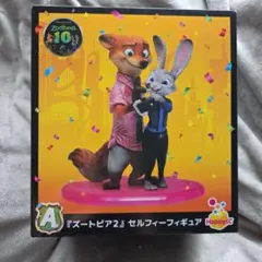ズートピア2 一番くじ A賞 - メルカリ