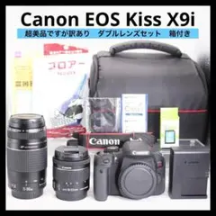 CANON EOS Kiss X9/EF 35-70mm/EF 55-250mm - メルカリ