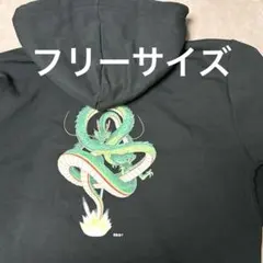 【新品未使用】タグ無し　ドラゴンボール　シェンロン　神龍　パーカー　フリーサイズのサムネイル