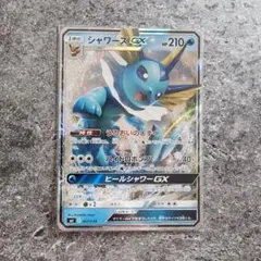 サンダースGX SMI スターターセット 炎のブースターGX 水のシャワーズG