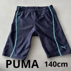 PUMA キッズ 水着 140cm ネイビー
