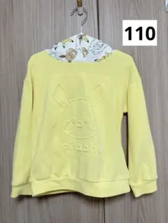 ポケモン モンポケ トレーナー 110 長袖 フード パーカー