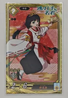 Item thumbnail for item 727cb629-0e79-4924-bc13-f6ed1af9dacd