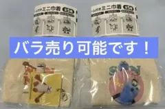 パペットスンスンチャーム付きミニ巾着