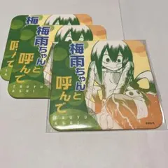 Item thumbnail for item 8785dace-e03d-41c6-8ee7-9247d15fd80b