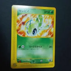 セレビィ 006/P 2001 プロモ Celebi NintendoPROMO セレビィ 006/P 2001 プロモ Celebi NintendoPROMO - メルカリ