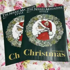 日経マガジンスタイル11/30付 2025タカシマヤクリスマスヒグチ ユウコ2冊