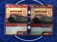 名探偵コナンカードゲーム アンドレ・キャメル プロモVol.9 キラ 2枚セット