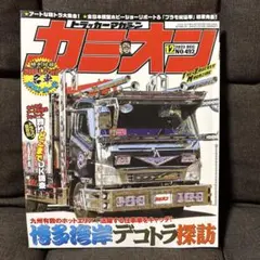 Miku☆様 リクエスト 3点 まとめ商品