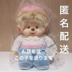 スウィートシュガーモンチッチ 男の子　やわらか　Lサイズ スウィートシュガー モンチッチ やわらかL 男の子|【ぬいぐるみの