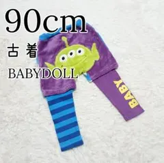 古着 BABYDOLL リトルグリーンメン トイストーリー ズボン 90