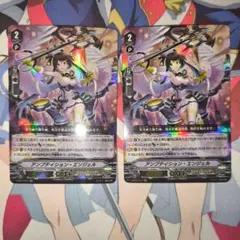 ヴァンガード ケテルサンクチュアリ 効果付きトリガーセット - メルカリ