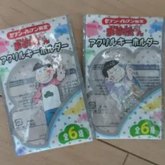 おそ松さん　アクリルキーホルダー２個セット　一松　とど松