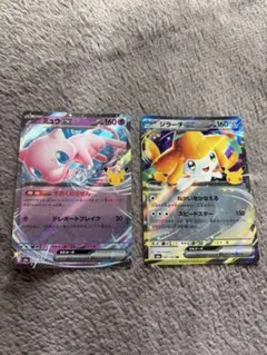 ポケモンカード ミュウex ジラーチex 2枚セット