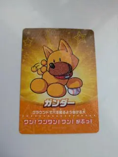 パワプロ ガンダー amiibo カード パワフルプロ野球Switch アミーボ