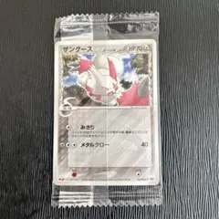 2025年最新】明治 プロモの人気アイテム - メルカリ