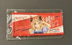 ウマ娘 6th リアルガチャ 公式ミニ応援タオルキーホルダー　エスポワールシチー
