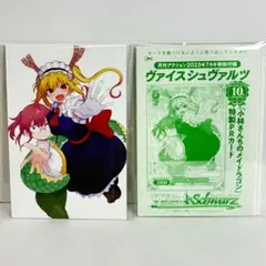 2026年最新】小林さんちのメイドラゴン ヴァイスの人気アイテム - メルカリ