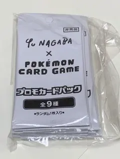 イーブイ　長場　プロモ　10パック　yu nagaba pokemon