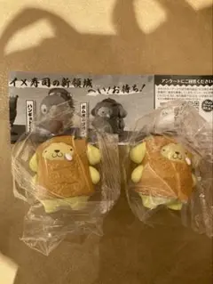 サンリオキャラクターズ　寿司2 sushi ポムポムプリン　　2個セット