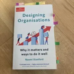 Designing Organisations