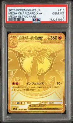 あかおかずき様 リクエスト 2点 まとめ商品