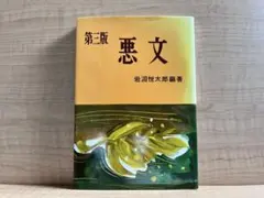 Item thumbnail for item 6de25f66-8657-4e26-af9d-840ee4a007f8