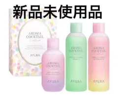 新品未使用　スピリットオブアユーラ　アロマボディ　ボディ用乳液　150ml 新品未使用 スピリットオブアユーラ アロマボディ ボディ用乳液