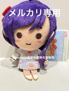 2025年最新】東條希 ぬいぐるみの人気アイテム - メルカリ