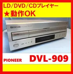 2025年最新】dvl 909の人気アイテム - メルカリ