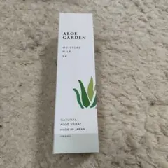 アロエガーデンALOE GARDEN★乳液　小林製薬のサムネイル