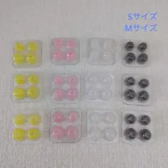 カナル式イヤホン イヤーキャップ S/Mサイズ