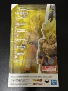S.H.フィギュアーツ スーパーサイヤ人孫悟空 BEST SELECTION