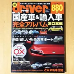 Item thumbnail for item 44c92aa3-4f28-4d7e-a545-f128ba64a194