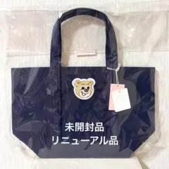 フェイラー オールドテディ トートバッグ リニューアル L 小 ネイビー