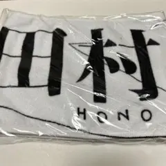 2025年最新】田村保乃 タオルの人気アイテム - メルカリ