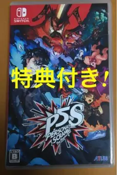 付 ペルソナ5 スクランブル ザファントムストライカーズ スイッチ SWITCH