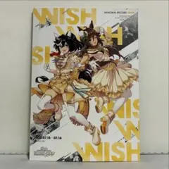 ウマ娘 5thイベント メモリアルレコード WISH &GAZE - メルカリ
