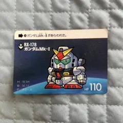 2026年最新】ガンダム カードダス 1988の人気アイテム - メルカリ
