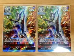 ウルトラマンカードゲーム　ウルトラマンゼロ　ウルティメイトゼロ　RRR以下4コン ウルトラマンカードゲーム ウルトラマンゼロ ウルティメイトゼロ