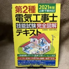 ヨシ様 リクエスト 3点 まとめ商品