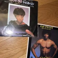 レコードセット: Cheryl Lynn & Carl Carlton