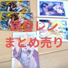 【プロセカ】まとめ売り