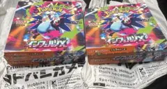【未開封】ポケモンカード　インフェルノX ２BOX シュリンク無しペリペリなし