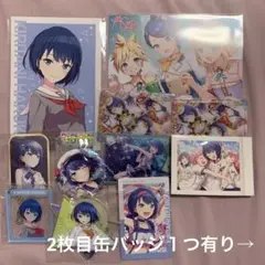 プロセカ　桐谷遥