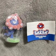 ミャクミャク　フロッキーフィギュア　バランスポーズ