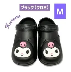 新品　クロミ　クロッグ　サンダル　厚底　M　23cm　ブラック　サンリオ　立体のサムネイル