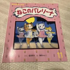 ないしょのハムスター 1 - メルカリ