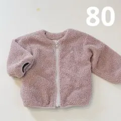 petit main ボアジャケット　くすみピンク　80のサムネイル